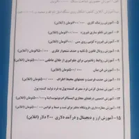 دستگاه فیروزه تراشی قسطی 1850ت|ماشین‌آلات صنعتی|نیشابور, شهید جعفری|دیوار