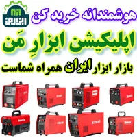 ابزار آک و استوک دریل مینی سنگ فرز هیلتی پروفیل بر|ماشین‌آلات صنعتی|مشهد, طلاب|دیوار
