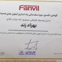 نصاب حرفه ایی/دوبین مداربسته/ آیفون تصویری/برقکاری|خدمات پیشه و مهارت|تهران, دردشت|دیوار