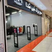 فروش گیت دزدگیر فروشگاهی وملزوماتAMوR‌Fنو وکارکرده|فروشگاه و مغازه|تهران, جمهوری|دیوار