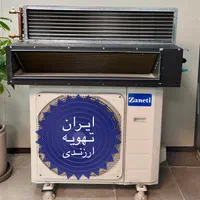 داکت اسپیلت 36 هزار اینورتر زانتی داکت‌اسپیلت36000|کولر گازی و فن‌کوئل|کرج, گوهردشت|دیوار