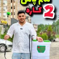 سمپاش میتسوبیشی علفتراش سم پاش چمن زن بنزینی|ماشین‌آلات صنعتی|رشت, بلوار گیلان|دیوار