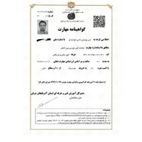 آکادمی افق برترآموزش تخصصی ترید(فارکس- ارزدیجیتال)|خدمات آموزشی|تبریز, |دیوار