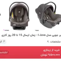 کریه جویی بسیار تمیز ونو