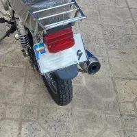 پلاک موتورم گمشده