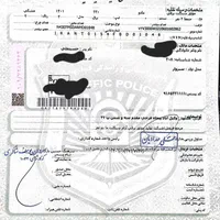 مدل۰۳فقط باکدپلاک ۸۴۱معتبر ودارای گارانتی وسندبوده