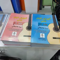 آموزش تخصصی گیتار|خدمات آموزشی|سنندج, |دیوار