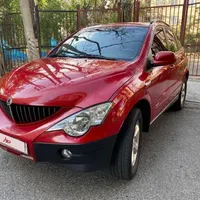 سانگ یانگ اکتیون ۲۰۱۳ بیرنگ