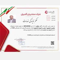 تعمیرات تلویزیون(بصورت سیار)نمایندگی رسمی|خدمات پیشه و مهارت|کرمان, |دیوار