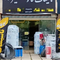 لوله کشی آب تاسیسات استخر ،پمپ ومخزن پکیج و..