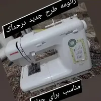 ژانومه مدل 630|چرخ خیاطی و ریسندگی|زابل, |دیوار