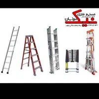 بنکداری نردبان آلمنیومی و آهنی|فروشگاه و مغازه|مشهد, فرهنگ|دیوار
