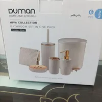 ست سرویس بهداشتی
