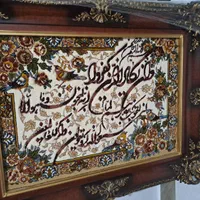 تابلو فرش ماشینی|تابلو فرش|تهران, نیروی هوایی (پیروزی)|دیوار