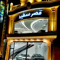 فروش اقساطی هایما s7 x7 s5  s8 صفر 1404 (قصرسفید)