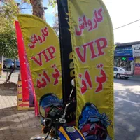 پرچم رومیزی/تابلو رومیزی/بنر رومیزی|مبلمان اداری|گرگان, |دیوار