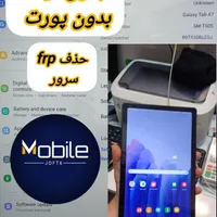 خدمات نرم افزار وتعمیرات.خدمات ریجستری
