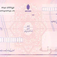 نیازمند سرمایه ازاد