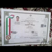 قالیشوی مبل شوی نوید نسیم شهر همدانک خیرآباد اورین