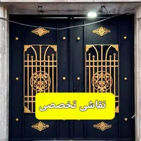 رنگ امیزی/ رنگامیزی درب و پنجره/نقاشی ساختمان