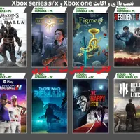 اکانت هکی وقانونی فول گیم Xbox oneوXbox series s/x|کنسول، بازی ویدئویی و آنلاین|کیش, |دیوار