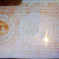 کتاب ودعا|کتاب و مجله مذهبی|شیراز, طلاب|دیوار