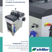 دستگاهای تولید پنجره،شیلر ماشین