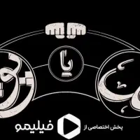گروه گل یا پوچ