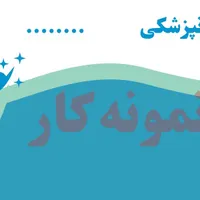 طراحی کارت عروسی و کارت ویزیت و پوستر|خدمات رایانه‌ای و موبایل|ایلام, |دیوار
