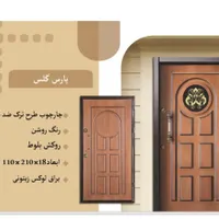فروش انواع درب ضد حریق ‌ضد سرقت ‌داخلی|مصالح و تجهیزات ساختمان|تهران, مینابی|دیوار