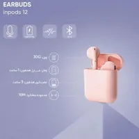 ایرپاد بی سیم در ۴ رنگ جذاب صدا عالی|صوتی و تصویری|اصفهان, درب کوشک|دیوار