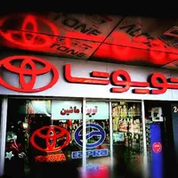 لوازم یدکی تویوتا قطعات یدکی لکسوس لنت روغن فیلتر