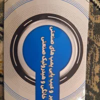 پمپ هی صنعتی و جک هیدرولیک شیر برقی