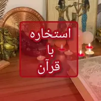 کتابت دع ا|فعالیت داوطلبانه|خرمشهر, |دیوار