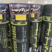 ایزوگام عمده و جزئی کل استان|خدمات پیشه و مهارت|بوشهر, |دیوار