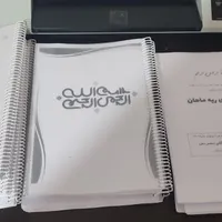 کپی جزوات 1000