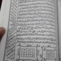 دعا فال قران ملا مهره