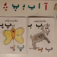 تدریس خصوصی ابتدایی|خدمات آموزشی|تهران, پیروزی|دیوار