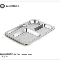 دکور قفسه آجیل و خشکبار استیل|کافی‌شاپ و رستوران|قم, شهدا|دیوار