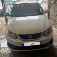 ساینا