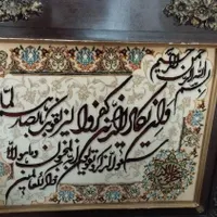 تابلو فرش