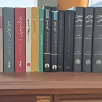 کتاب|کتاب و مجله تاریخی|یزد, |دیوار