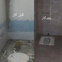 لوله کش خانی آباد شهرک ولیعصر نواب بلورسازرفع نم|خدمات پیشه و مهارت|تهران, فلاح|دیوار