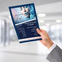 طراحی و چاپ انواع کارت ویزیت لوگو تراکت و ...|خدمات رایانه‌ای و موبایل|ارومیه, |دیوار