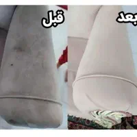 مبلشویی پاکیزه. مبل شویی مجهز با مواد نانو|خدمات نظافت|اراک, |دیوار