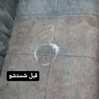 خدمات‌مبل شویی در لوکیشن شما با چندین‌ سال‌ سابقه|خدمات نظافت|سیرجان, |دیوار