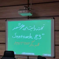 نمایشگر لمسی سایز ۸۳ اینچ مناسب برای اتاق جلسات|تلویزیون و پروژکتور|تهران, علم و صنعت|دیوار