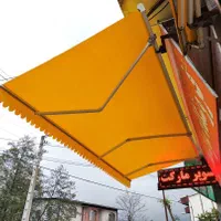 سایبان برقی و دستی برای پارکینگ ماشین و مغازه|خدمات پیشه و مهارت|نشتارود, |دیوار