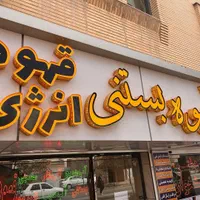 تابلو سازی.تابلوسازی.چلنیوم.تابلوساز.تابلوسازی|خدمات پیشه و مهارت|اصفهان, گلستان|دیوار