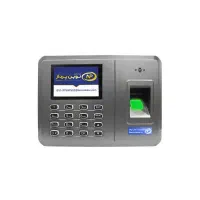حضور غیاب اثرانگشتی